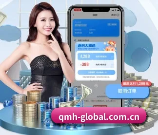 球盟会官网 APP